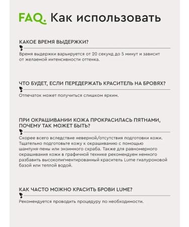 BROWXENNA Gel tint for eyebrows graphite - Buy Online on GoSupps.com