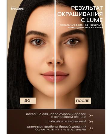 BROWXENNA Gel tint for eyebrows graphite - Buy Online on GoSupps.com