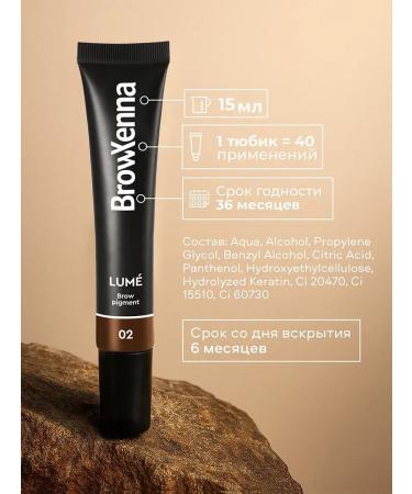 BROWXENNA Pigment for direct eyebrow -acting tint gel brown - Buy Online on GoSupps.com