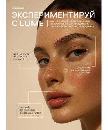 BROWXENNA Pigment for direct eyebrow -acting tint gel brown - Buy Online on GoSupps.com