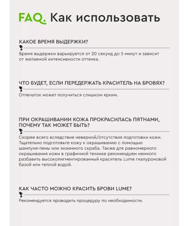 BROWXENNA Gel tint for eyebrows copper gel - Buy Online on GoSupps.com