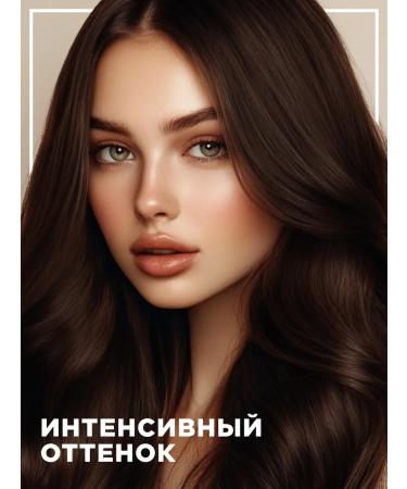 Faberlic Persistent hair cream for hair tone 3.0 Expert Faberlik - Buy Online on GoSupps.com