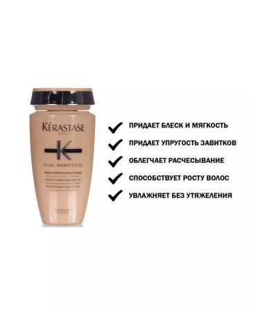 Kerastase Curl Manifesto Hydration Douceur 250 ml Curl Manifesto - Buy Online on GoSupps.com