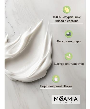 MoaMia-7 Cream Batter for Body perfumed moisturizer - Buy Online on GoSupps.com