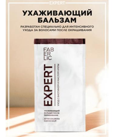 Faberlic Persistent hair cream for hair tone 3.05 Expert Faberlik - Buy Online on GoSupps.com