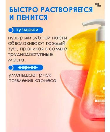 Babbi Shop Toothpaste with the taste of peach yashida - Buy Online on GoSupps.com