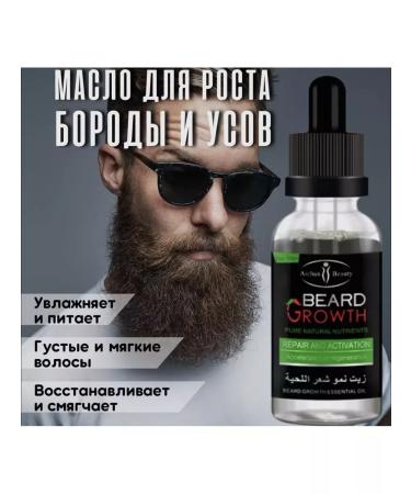 Babbi Shop Beard Growth Poster and Beard Growth Oil - Buy Online on GoSupps.com