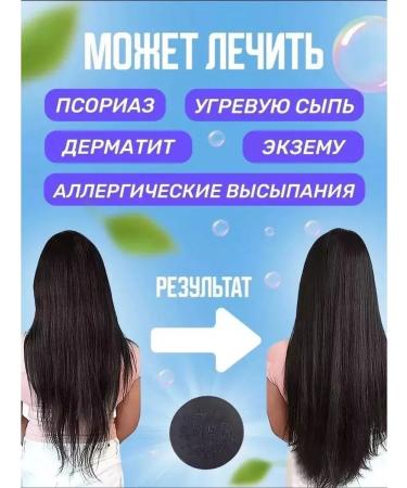 Babbi Shop Soap-shampoo is hard from falling and hair growth black - Buy Online on GoSupps.com