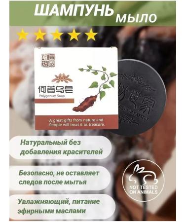 Babbi Shop Soap-shampoo is hard from falling and hair growth black - Buy Online on GoSupps.com