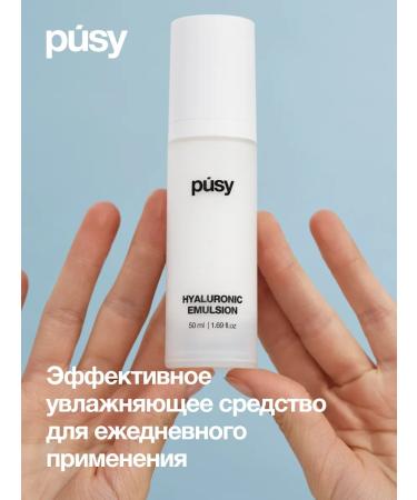 PUSY Set of three -phase foam departure tonic and emulsion - Buy Online on GoSupps.com