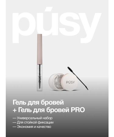 PUSY Eyebrows gel fixing persistent transparent 5 ml and 15 ml - Buy Online on GoSupps.com