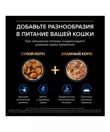 PRO PLAN Dry food for cats Sterilated Senior 7+ turkey 10 kg - Buy Online on GoSupps.com