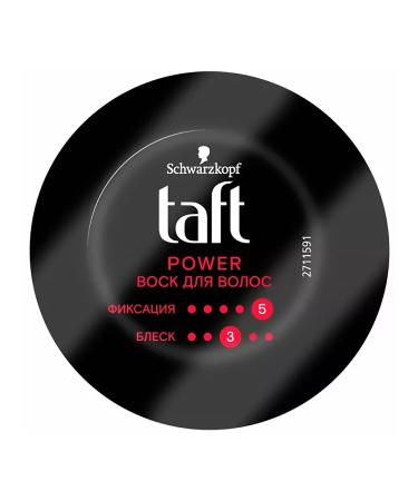taft Wax for hair styling Power Megafixation 5 set 2 pcs - Buy Online on GoSupps.com