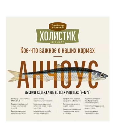 Country delicacies Holistic premiere for kittens chicken 400g - Buy Online on GoSupps.com