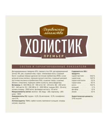 Country delicacies Holistic prime minister to support immunity beef 400g - Buy Online on GoSupps.com
