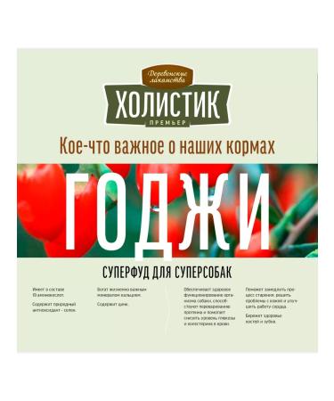 Country delicacies Holistic premiere for dogs mini-rock turkey with rice 3kg - Buy Online on GoSupps.com