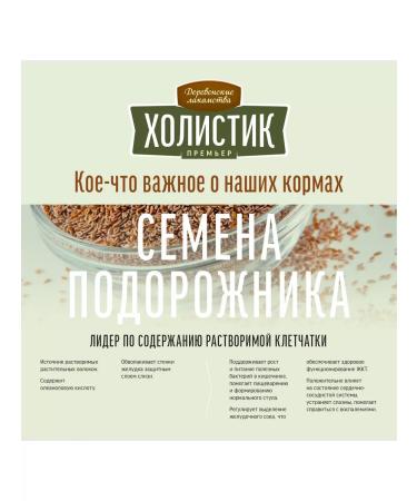 Country delicacies Holistic premiere for dogs mini-rock turkey with rice 3kg - Buy Online on GoSupps.com