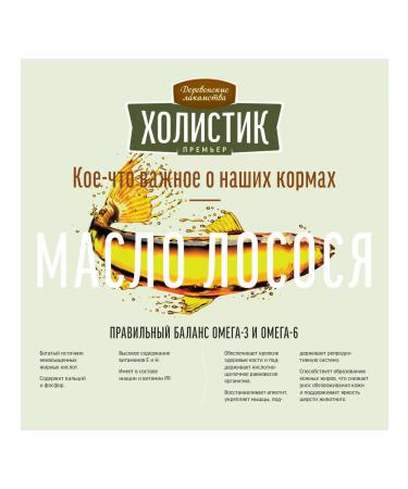 Country delicacies Holistic premiere for dogs mini-rock turkey with rice 3kg - Buy Online on GoSupps.com