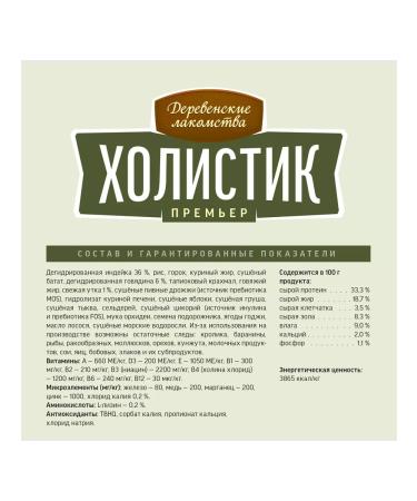 Country delicacies Holistic premiere for dogs mini-rock turkey with rice 3kg - Buy Online on GoSupps.com