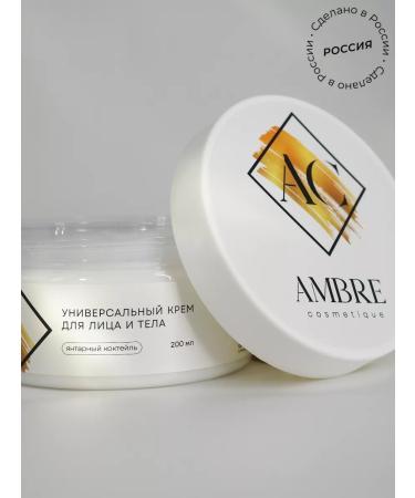 AMBRE Cosm tique Moisturizer cream for the face and body amber cocktail 200 ml - Buy Online on GoSupps.com