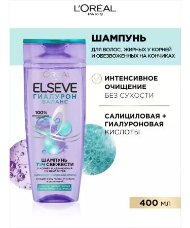 L'OREAL PARIS Elseve hair shampoo hyaluron balance 400 ml - Buy Online on GoSupps.com