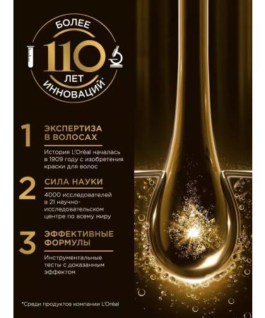 L'OREAL PARIS Elseve hair shampoo hyaluron balance 400 ml - Buy Online on GoSupps.com