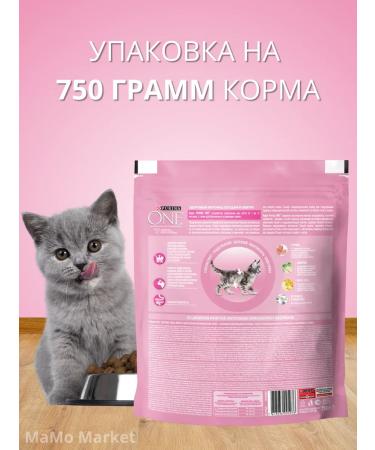 PURINA ONE Kittens of dry kittens with chicken 750 g - Buy Online on GoSupps.com