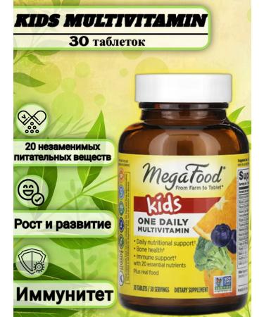megafood Kids One Daily Multivitamin multivitamins for children 30t