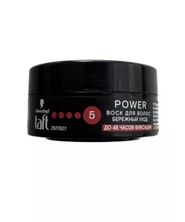 taft Wax for laying Power 5 megafixation 75 ml - Buy Online on GoSupps.com