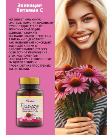 Balen Echinacea Vitamin C for immunity Turkish dietary supplements - Buy Online on GoSupps.com