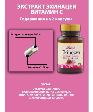 Balen Echinacea Vitamin C for immunity Turkish dietary supplements - Buy Online on GoSupps.com