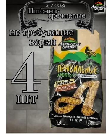 ALTAI FAIRY TALE Flakes millet-grades 400gr 4pcs
