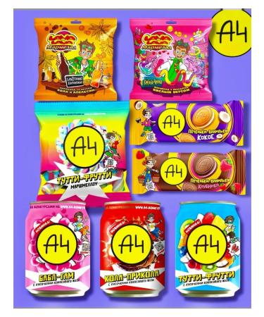 Lava lava A4 drink set marmalade cookies marmallo - Buy Online on GoSupps.com