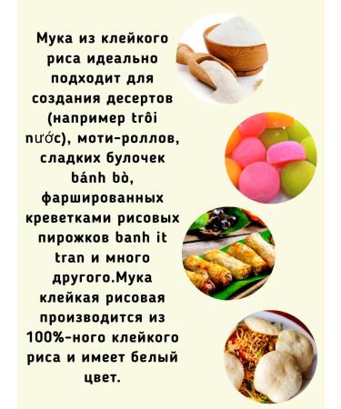 VINH THUAN Sticky rice flour Vietnam 400gr - Buy Online on GoSupps.com