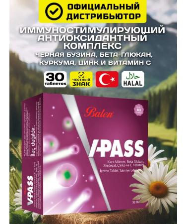 Balen Antioxidant complex Buzin immunity Sambucus T rkiye