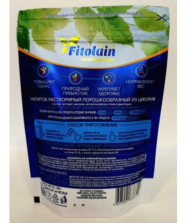Fitolain Chicory phytoline 100 g - Buy Online on GoSupps.com