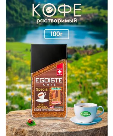 EGOISTE Ground coffee in soluble egoist Special 100g