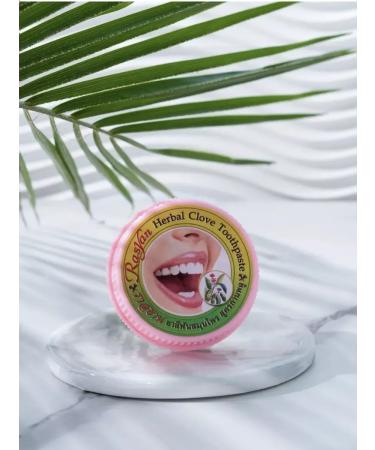 Rasyan Toothpaste whitening natural with menthol 2pcs - Buy Online on GoSupps.com