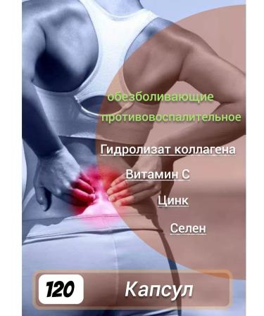 Biotika-S Kollagen hydrolyzate - Buy Online on GoSupps.com