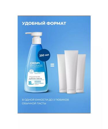 GRASS Toothpaste whitening with a dispenser 250 ml 2 pieces - Buy Online on GoSupps.com