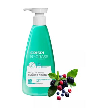 GRASS Toothpaste for sensitive teeth with a dispenser of 250 ml