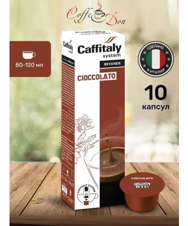 CAFFITALY Cioccolato 10 Hot chocolate in capsules Cafitaly Kofedon