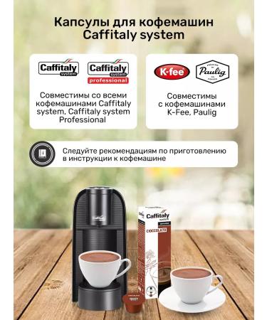 CAFFITALY Cioccolato 100 Hot chocolate in capsules Cafitaly Kofedon - Buy Online on GoSupps.com