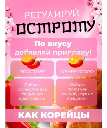 Ramen Korean Buldak TUSHED OF - Buy Online on GoSupps.com