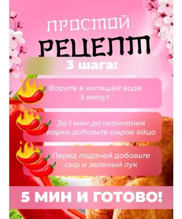 Ramen Korean Buldak TUSHED OF - Buy Online on GoSupps.com