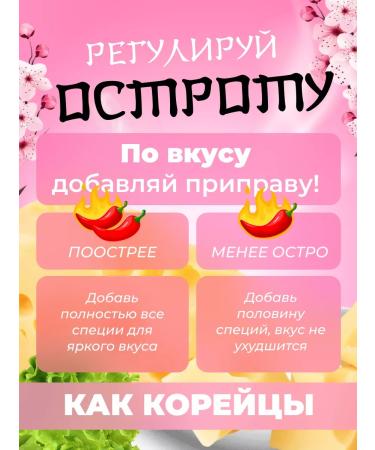 Buldak cheese acute chicken 2pcs - Buy Online on GoSupps.com