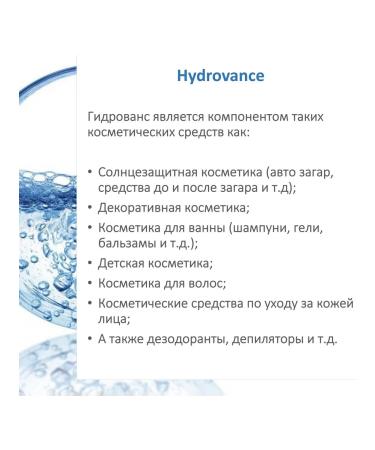 Hydroxide (hydroxyethyl urea) - 500 ml - Buy Online on GoSupps.com