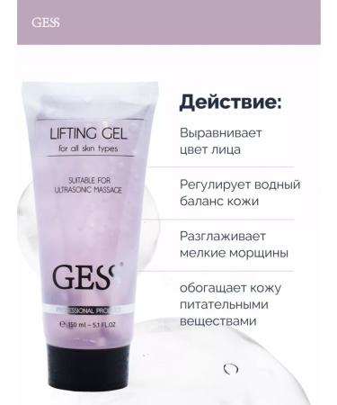 Gess Lifting Gel Lifting Gel for all skin types - Buy Online on GoSupps.com