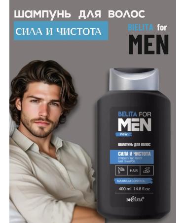 BELITA Hair shampoo strength and cleanliness