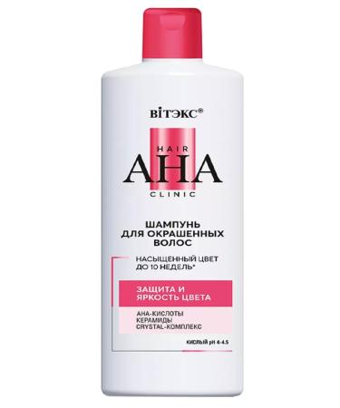 Vitex Shampoo for dyed hair Protection and color brightness